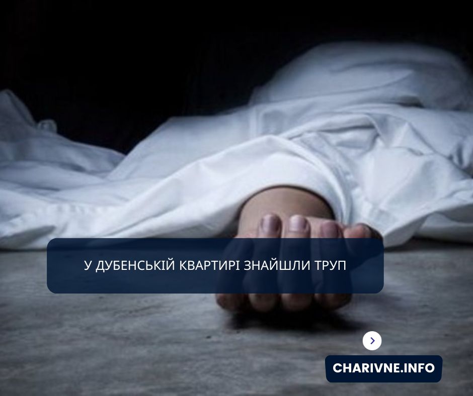 Фото ілюстративне
